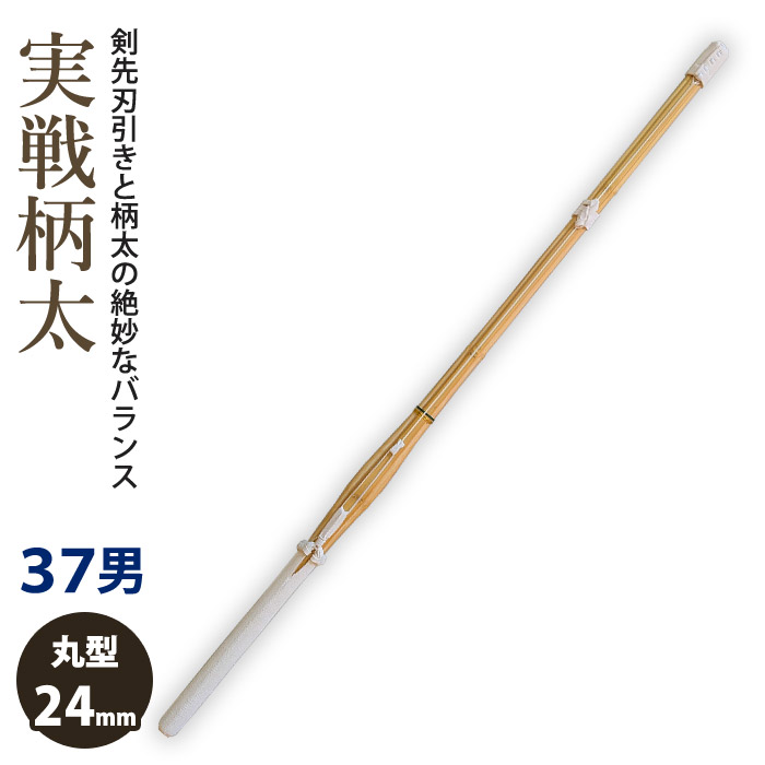 竹製　ハンドメイド　刀 竹製 ハンドメイド 刀