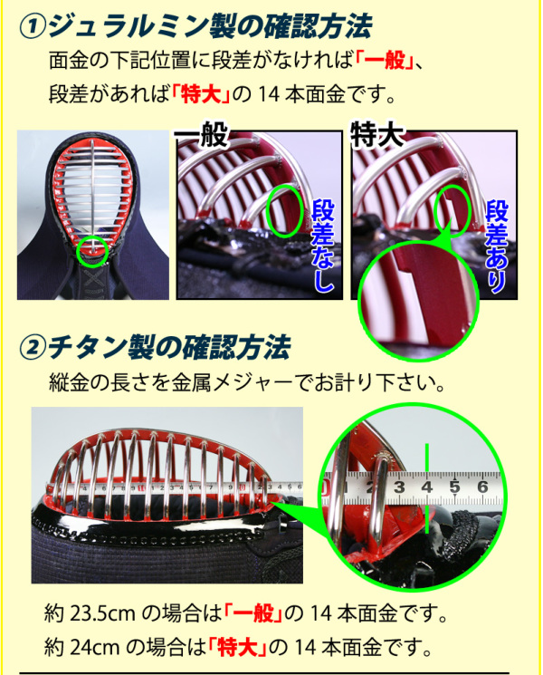 全剣連推奨用具該当品】 剣道 面用 目を守る 防曇(くもり止め加工済