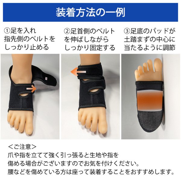 改良版＞○足底サポーター（衝撃二段キャッチ方式 かかと保護）