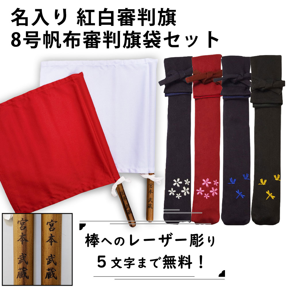 鳶の旗　鳶職　団旗 消防のぼり旗 現場指揮本部10枚 : ゆとり安全 - 通販 - Yahoo!ショッピング