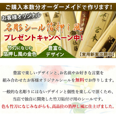 安心交換保証付】剣道 竹刀「刀龍」＜SSPシール付＞両手小判型
