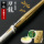 「刀龍」両手小判型・真竹吟風仕組み完成竹刀　32〜36サイズ　3本セット